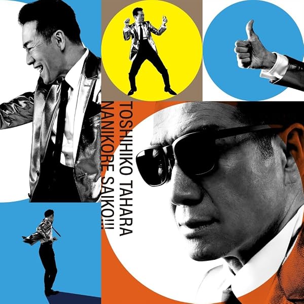 Amazon.co.jp: KING OF IDOL HISTORY in TBS Vol.1 (5枚組) [Blu-ray